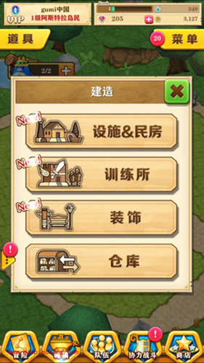 白猫计划攻略:城镇玩法解读