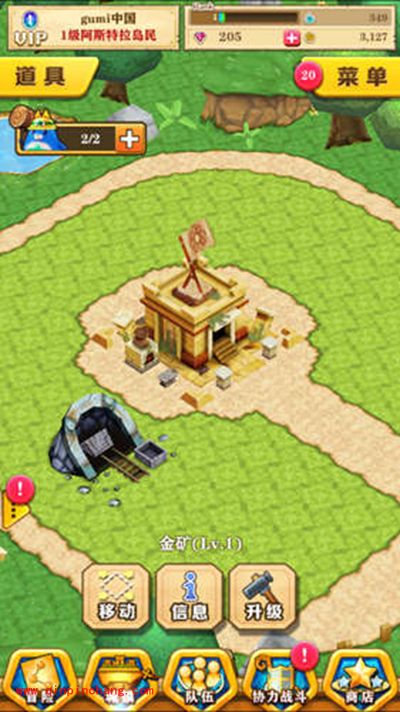 白猫计划攻略:城镇玩法解读