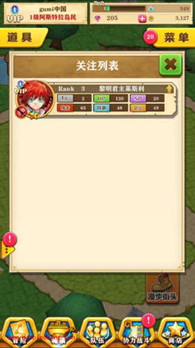 白猫计划攻略:城镇玩法解读