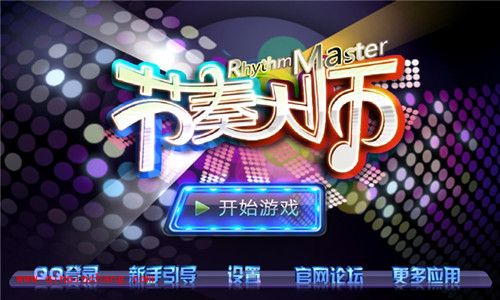 节奏大师中切换游戏账号的最佳技巧