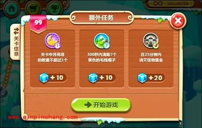 保卫萝卜2第99关快速通关攻略