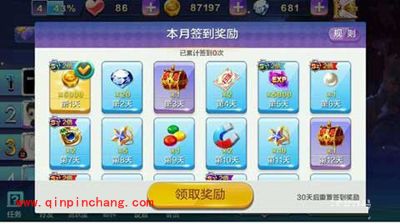 天天风之旅签到奖励更新周期介绍