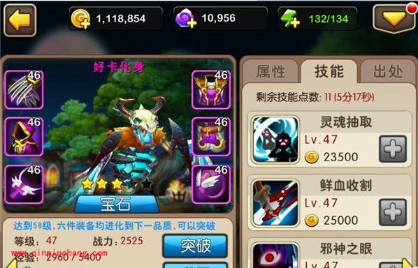 我叫MT2好卡化身阵容搭配攻略