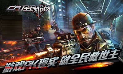 全民枪战即将开启 经典武器染血硝烟战场