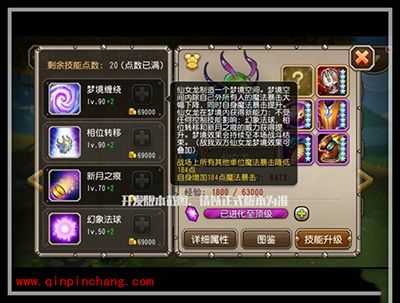 刀塔传奇4月魂匣英雄仙女龙技能全面解析