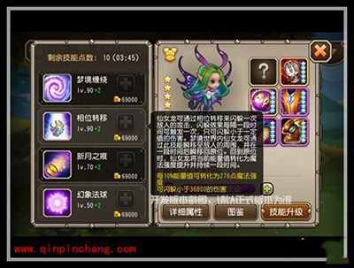 刀塔传奇4月魂匣英雄仙女龙技能全面解析