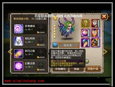 刀塔传奇4月魂匣英雄仙女龙技能全面解析