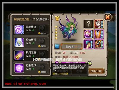 刀塔传奇4月魂匣英雄仙女龙技能全面解析