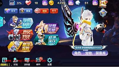 天天风之旅暗部忍者装备推荐