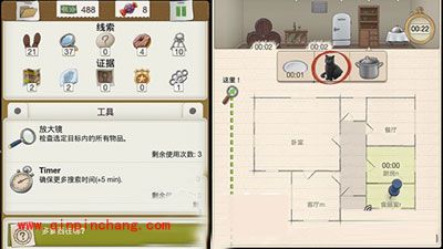 又一个案子解决了平静的社区:得奖猫咪过关攻略