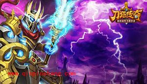 刀塔传奇手游远征坑爹英雄大盘点