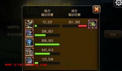 刀塔传奇手游大地之斧200W高伤攻略