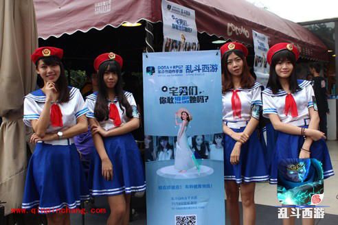 乱斗西游活动之女子天团全国巡游