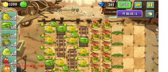 植物大战僵尸2:巧用玉米投手攻略传奇模式