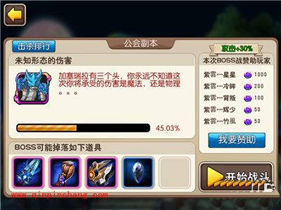 我叫MT2攻略：公会副本5-4 BOSS的阵容