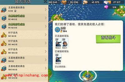 海岛奇兵攻略之大加农防守