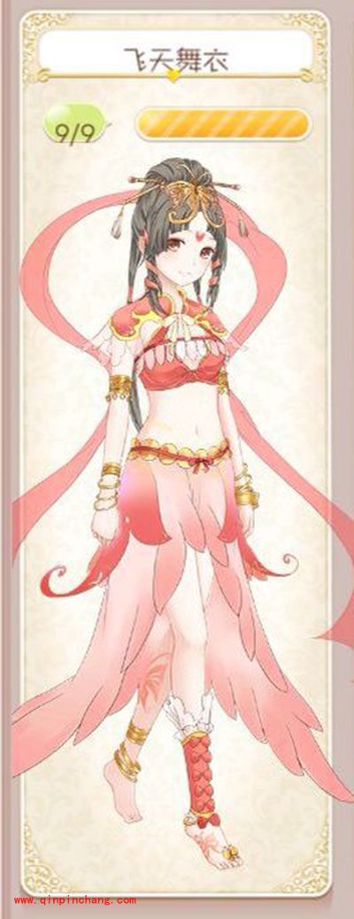 暖暖环游世界飞天舞衣套装组成与获得方法