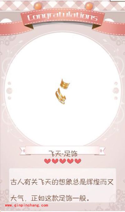 暖暖环游世界飞天舞衣套装组成与获得方法