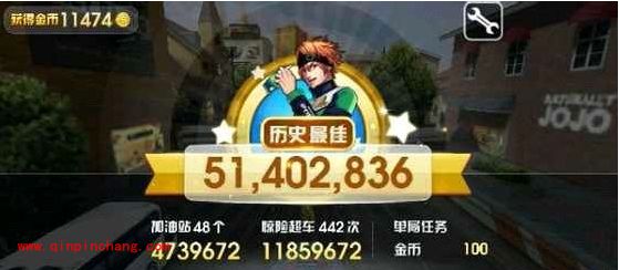 天天飞车烧饼3.0无限冲的攻略