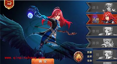 天天传奇四种职业特性分析