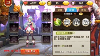 天天传奇四种职业特性分析