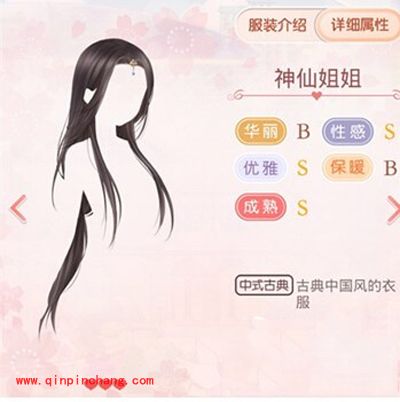 奇迹暖暖玩家最值得入手的31款服装
