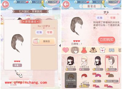 奇迹暖暖玩家最值得入手的31款服装