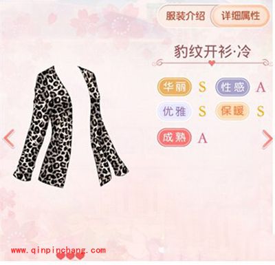 奇迹暖暖玩家最值得入手的31款服装