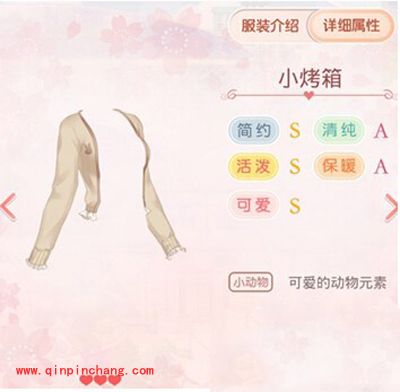 奇迹暖暖玩家最值得入手的31款服装