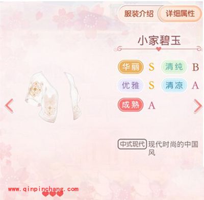 奇迹暖暖玩家最值得入手的31款服装