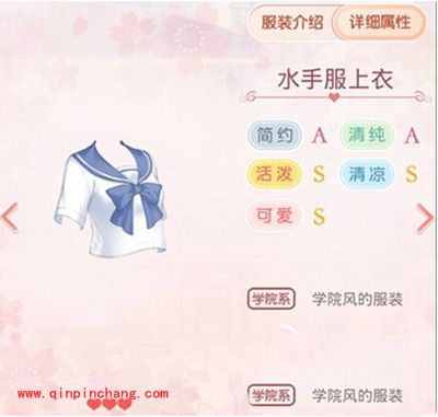 奇迹暖暖玩家最值得入手的31款服装