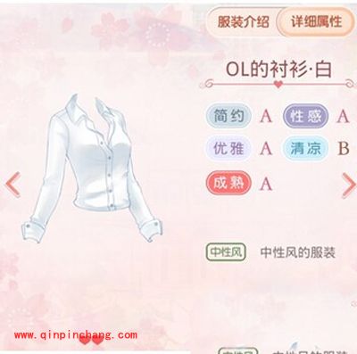 奇迹暖暖玩家最值得入手的31款服装