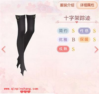 奇迹暖暖玩家最值得入手的31款服装