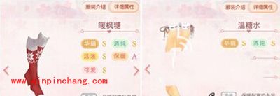 奇迹暖暖玩家最值得入手的31款服装