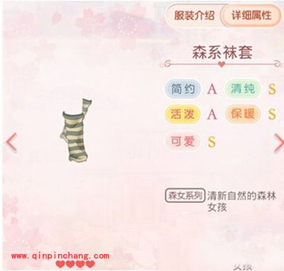 奇迹暖暖玩家最值得入手的31款服装