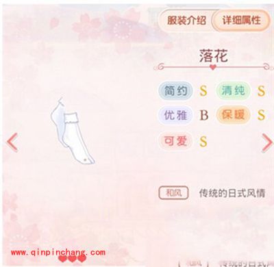 奇迹暖暖玩家最值得入手的31款服装