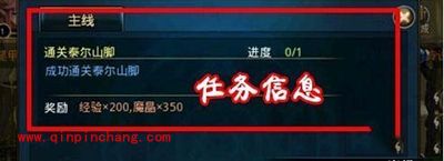 时空猎人快速获得魔晶技巧