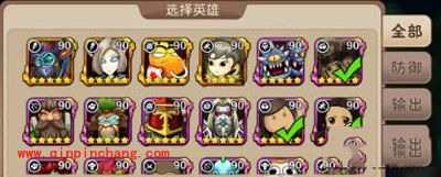 打败我叫MT2GJ队的阵容推荐