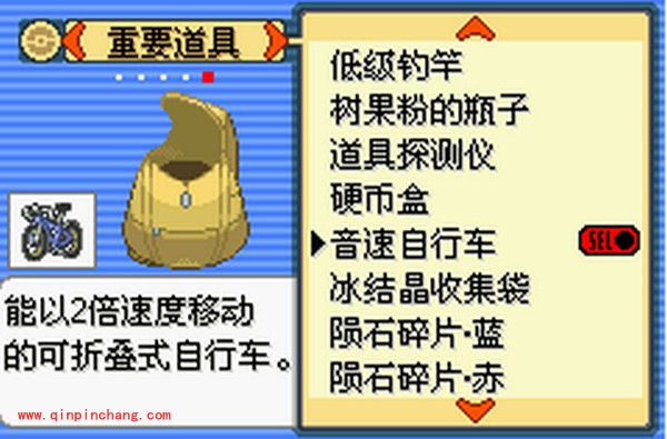 口袋妖怪攻略之漆黑的魅影的幻影塔位置