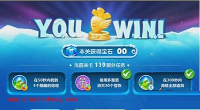 保卫萝卜2冰岛主题第119关通关攻略