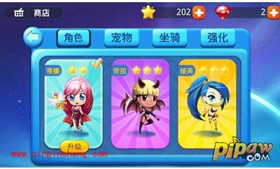 疾风魔女攻略之商店系统功能介绍