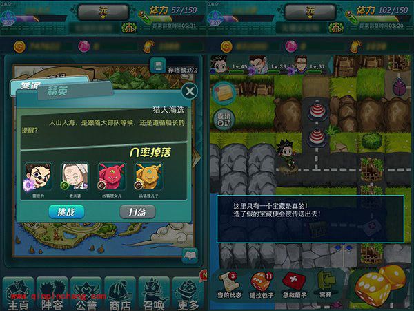 天天猎人猎人海选通关技巧介绍