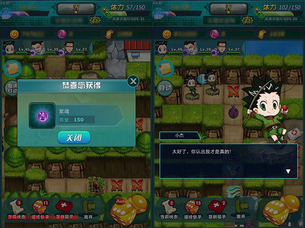 天天猎人猎人海选通关技巧介绍