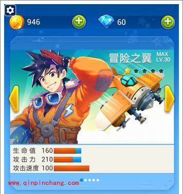 全民飞机大战攻略：提升战斗力有绝招