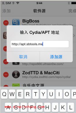 iOS版烧饼游戏修改器安装使用教程