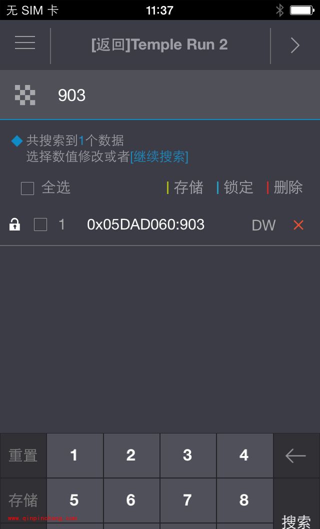 iOS版烧饼游戏修改器安装使用教程