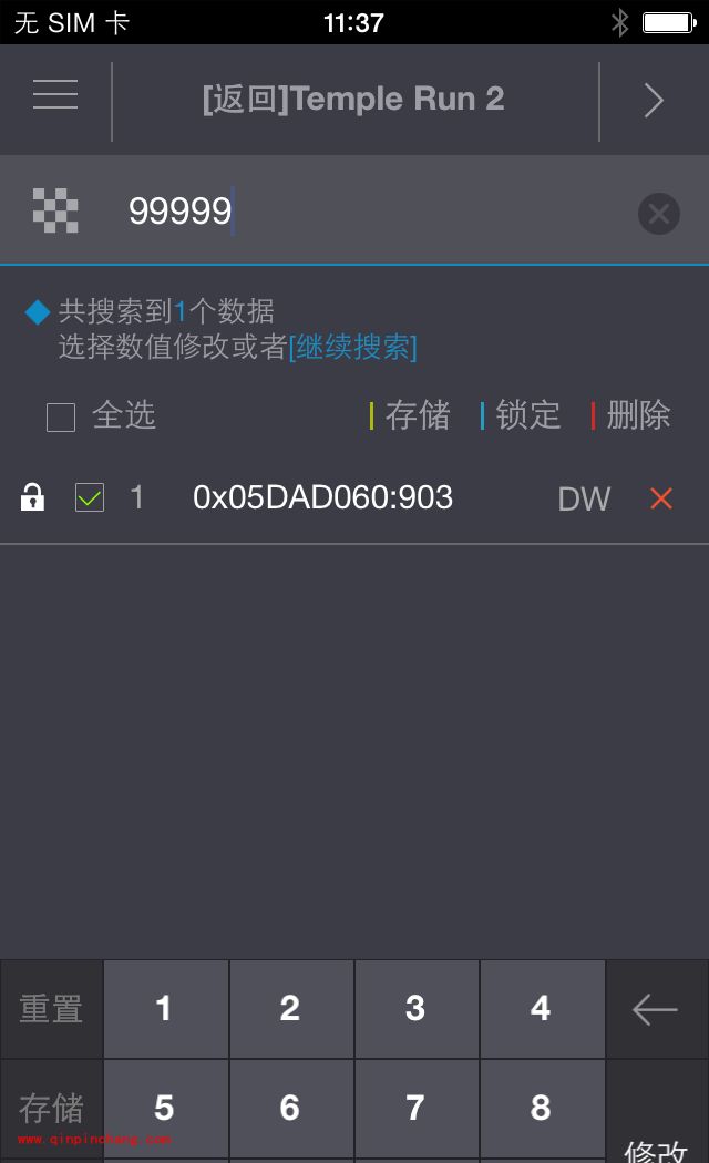 iOS版烧饼游戏修改器安装使用教程
