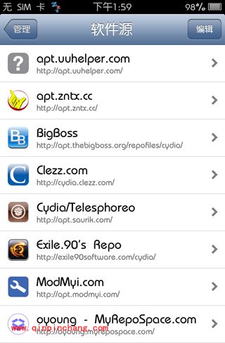 全民飞机大战iOS版超级刷金币教程