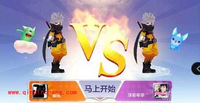 天天风之旅PK对战一直显示结算中的原因分析