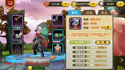 天天传奇攻略：现阶段热门英雄炼金方向分析